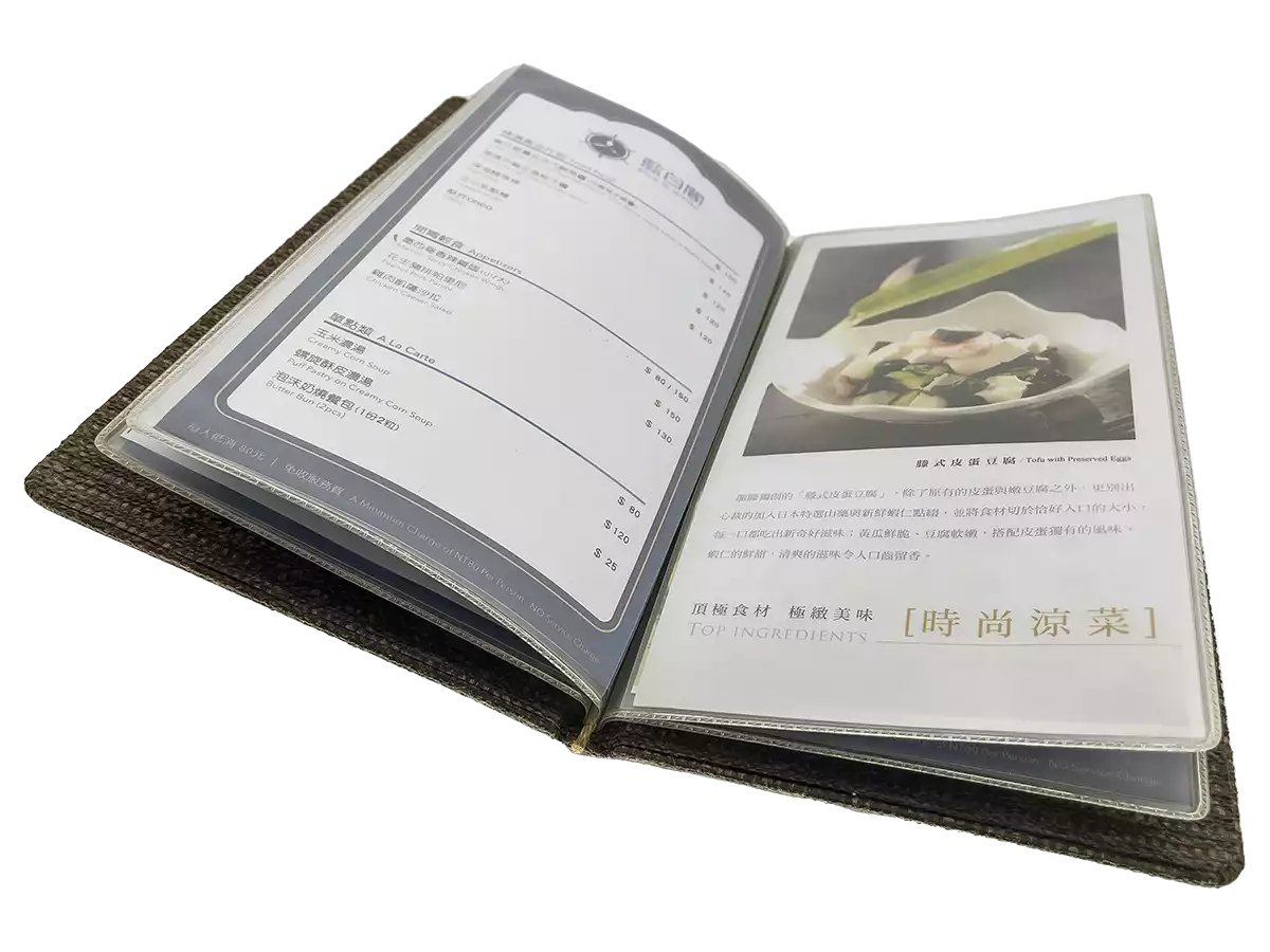 E4BAUA新台灣料理內頁膠套展開透視圖.webp